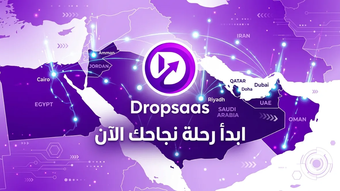 كيفية إنشاء متجر إلكتروني مجاني في 2026 خطوة بخطوة بدون خبرة برمجية